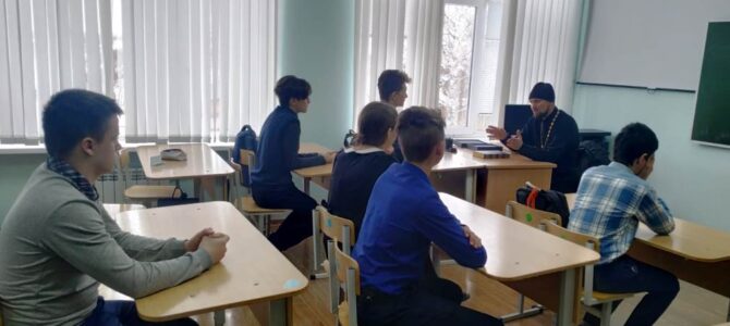 Беседа с учащимися 9 класса, посвященная Дню православной книги