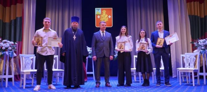 Благочинный Борисовского округа благословил иконами лучших студентов района