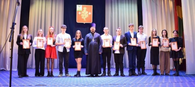 Клирик храма принял участие мероприятии посвященном Дню православной молодежи