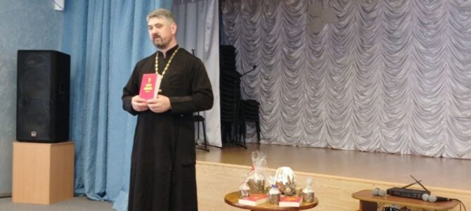 «Час православия» для учащихся Новоборисовской СОШ «Час православия» для учащихся Новоборисовской СОШ