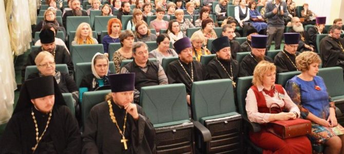 V Епархиальные Рождественские образовательные чтения